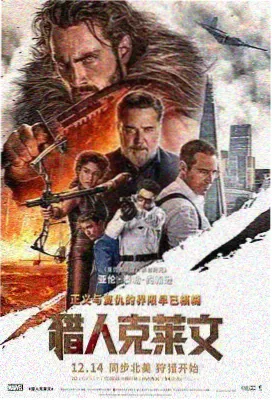 奥本海默 新视觉电视电影网 传记大片